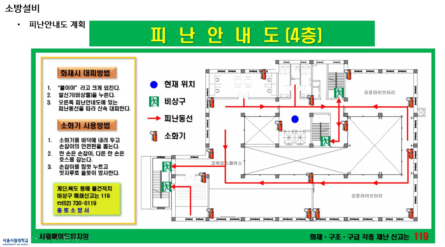 피난안내도.jpg