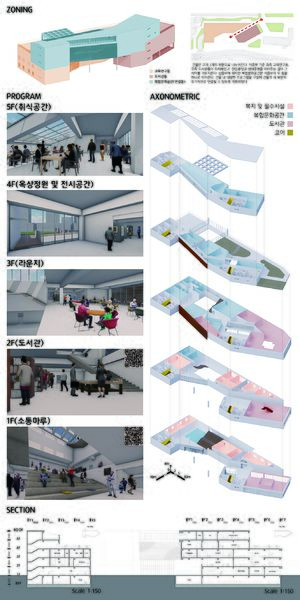 파일:5조 구로마루 판넬2.jpg