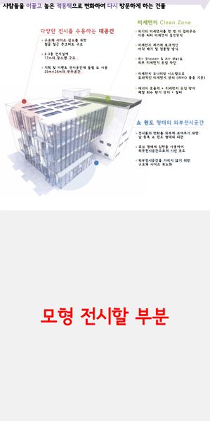 파일:인싸4.jpg