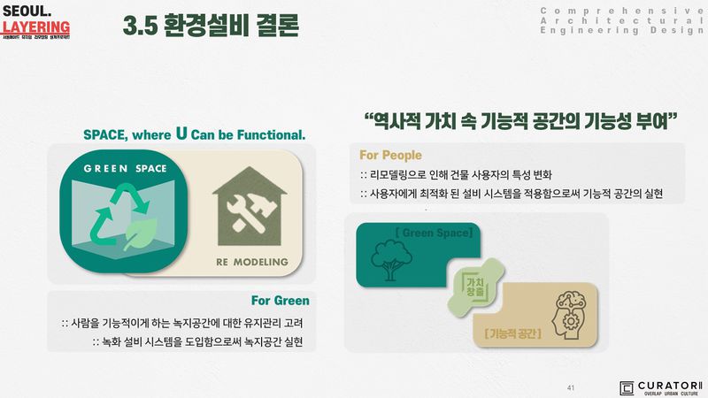 파일:슬라이드41.jpg