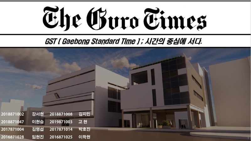 파일:팀설명.jpg