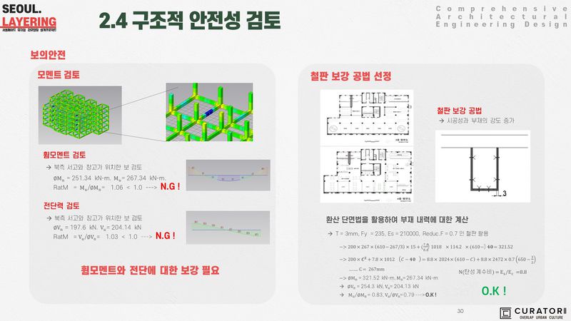 파일:슬라이드30.jpg