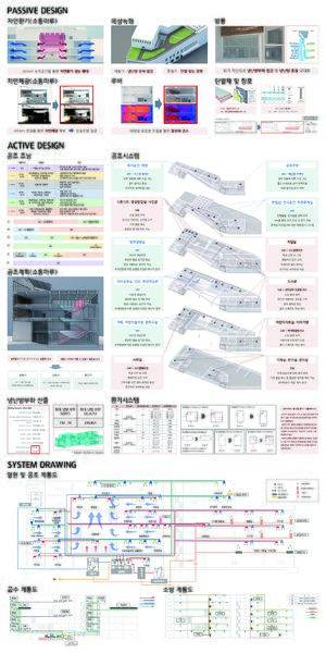 파일:5조 구로마루 판넬3.jpg