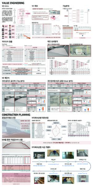 파일:5조 구로마루 판넬4.jpg