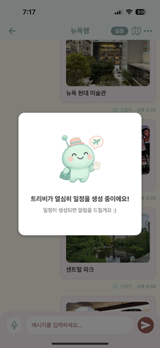 TriB Create schedule 2.png