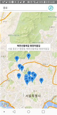 UpKoDah app02 maps.png