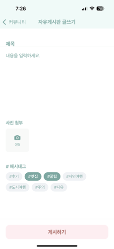 TriB Write freeboard.png