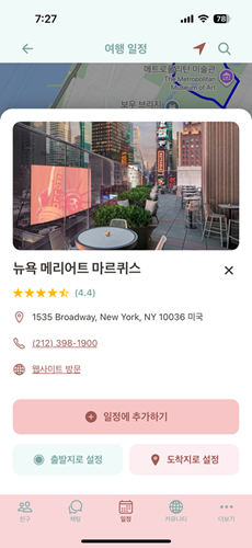 TriB Place detail.png