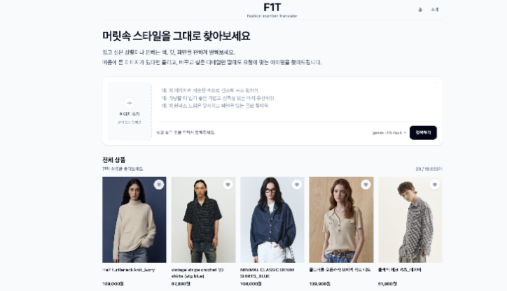 프로토타입 FIT.png