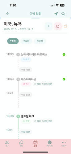 TriB Schedule complete.png