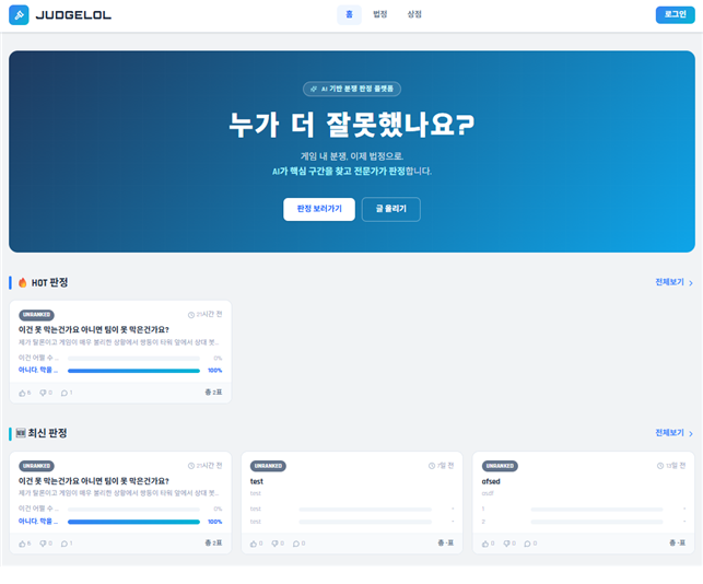 몇대몇 프로토타입.png