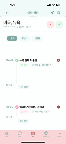 TriB Schedule edit.png