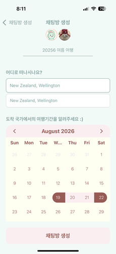 TriB Create chatroom 2.png