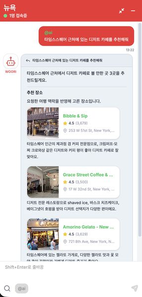 파일:Uttae 05 ai.jpg