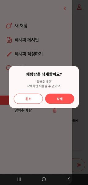 파일:냉고 메인 로그인 6.jpg