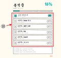 2026년 6월 16일 (화) 09:19 판의 섬네일
