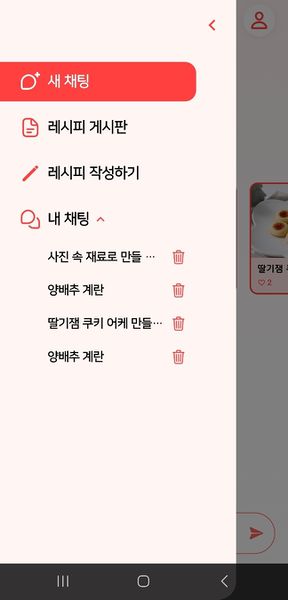 파일:냉고 메인 로그인 5.jpg
