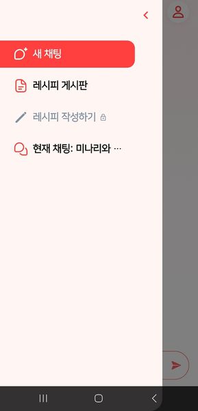 파일:냉고 프로필 비로그인 3.jpg