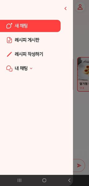 파일:냉고 메인 로그인 4.jpg