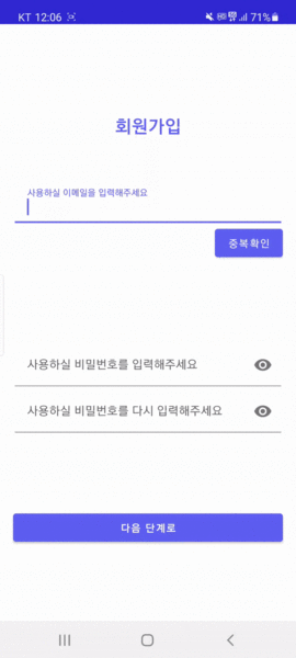 파일:1 고객 회원가입.gif