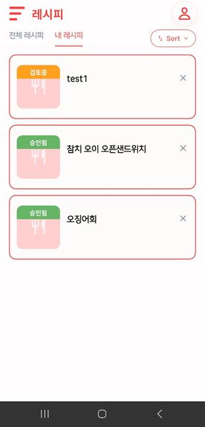 파일:냉고 게시판 2.jpg