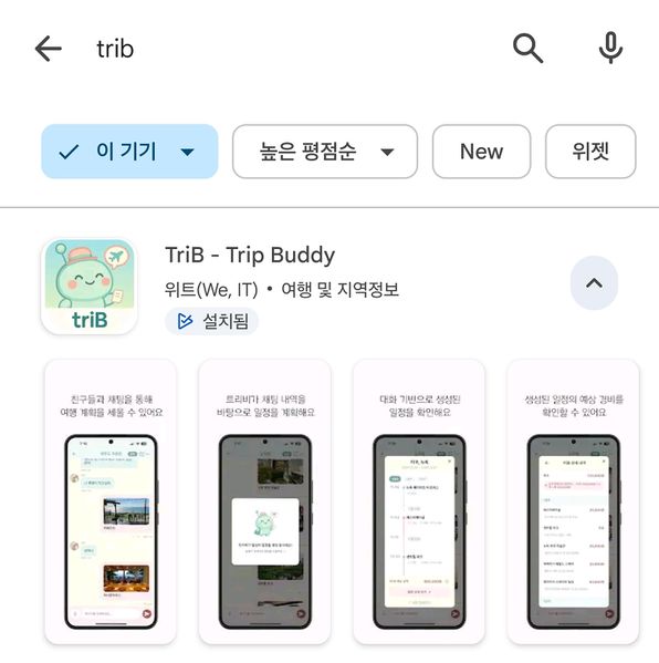 파일:KakaoTalk Photo 2025-12-17-15-09-38.jpeg