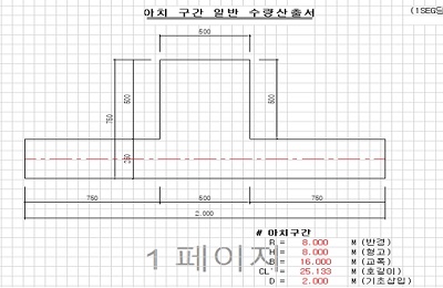 통로설계도.jpg