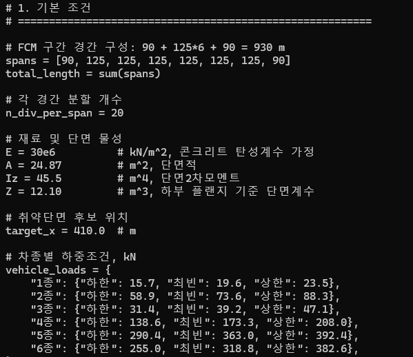 파일:그림 20-2.png