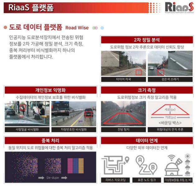 파일:Riass.jpg