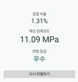 2026년 6월 9일 (화) 00:21 판의 섬네일