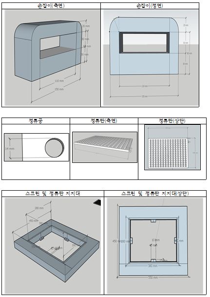 창지기의 부품도1.jpg