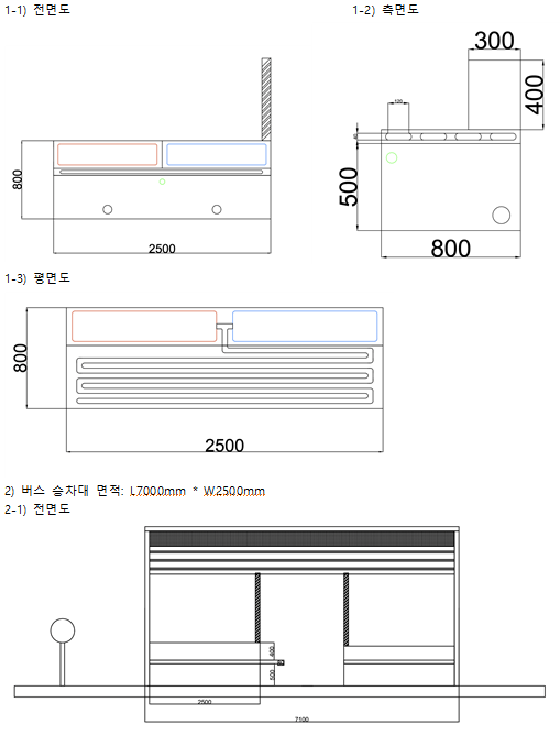 단면도.png