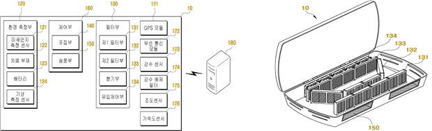 특허-5.png