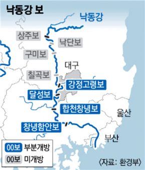 13. 낙동강 수계 보 현황.png