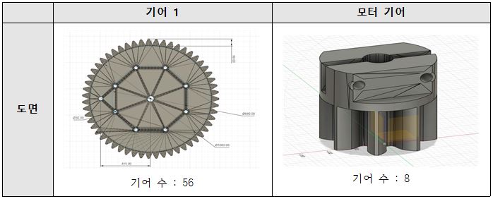 26.부품도 5.JPG