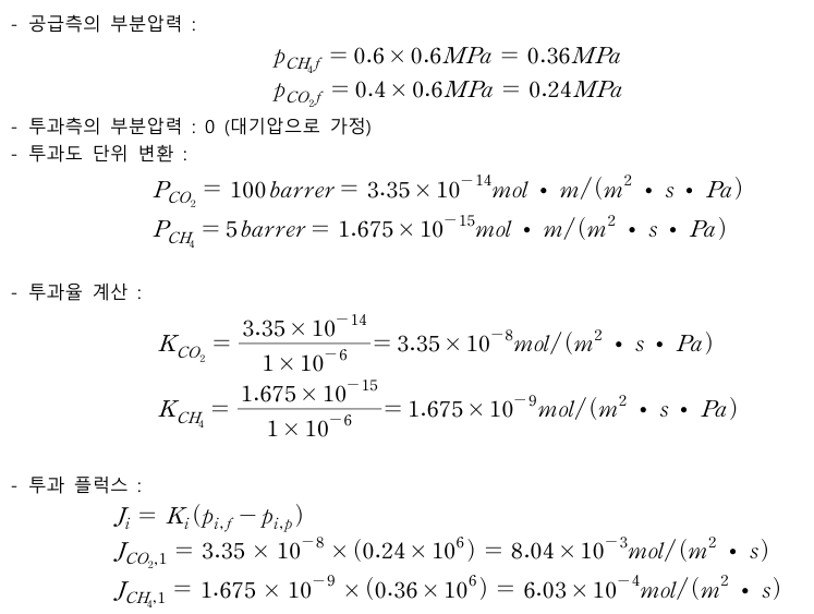 메탄탄후루후루 1stage 1.png