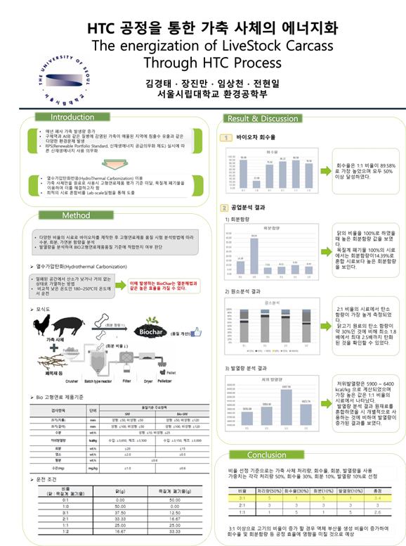 태만포스터.jpg