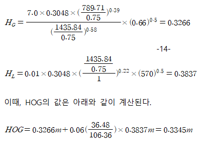 스크러버16.PNG