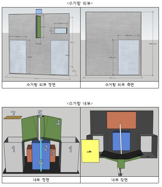 조립.jpg