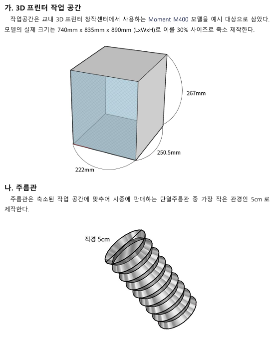 작업 공간 김예찬.png