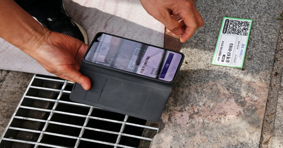 노원구 빗물받이.png