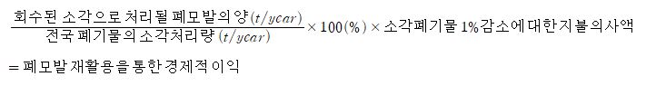 5조 WTP계산식.JPG