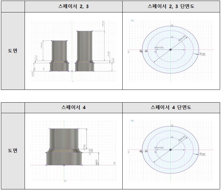 28.부품도 7.JPG