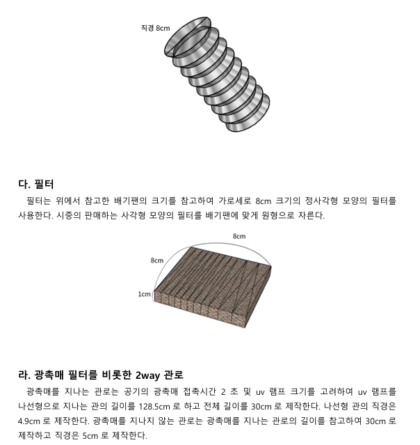 작업 2 김예찬.png