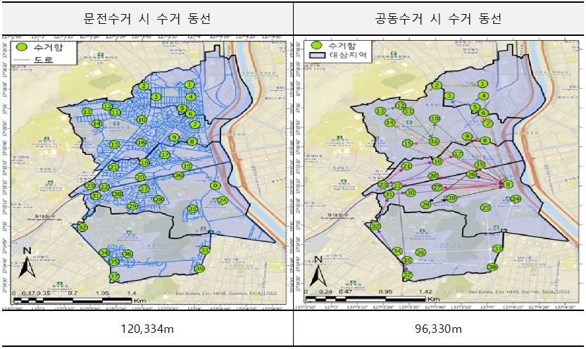 수거동선.jpg