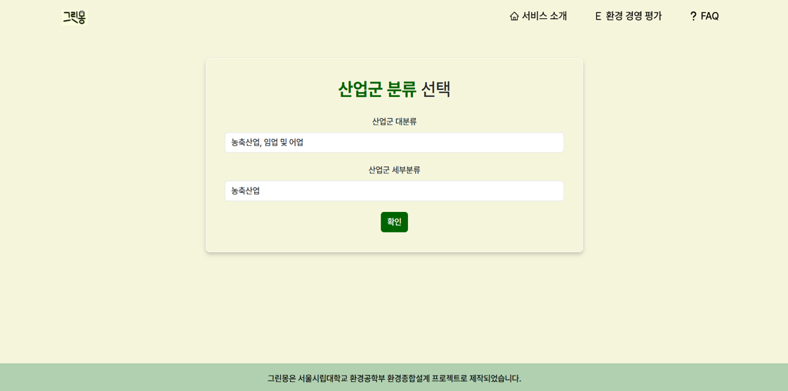 솦설 2.png