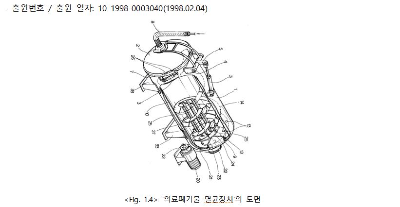 의료폐기물멸균장치.JPG