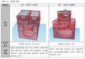 2021년 12월 15일 (수) 09:50 판의 섬네일