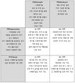 2023년 12월 19일 (화) 21:54 판의 섬네일