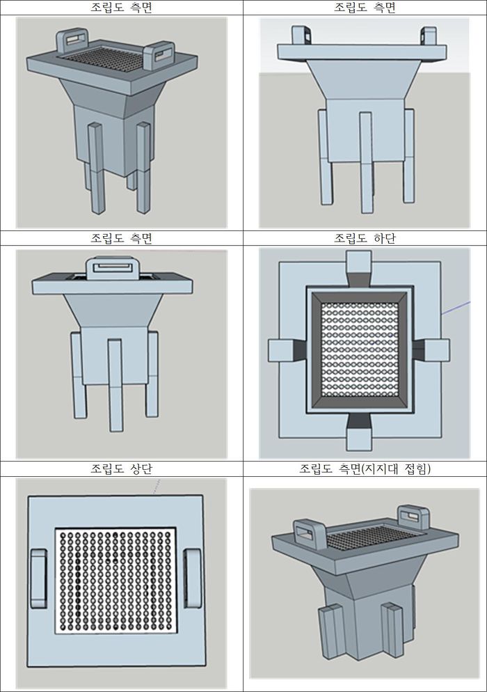 창지기의 조립도.jpg